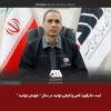 ثبت 50 رکورد و رشد 5 درصدی تولید در گل گهر